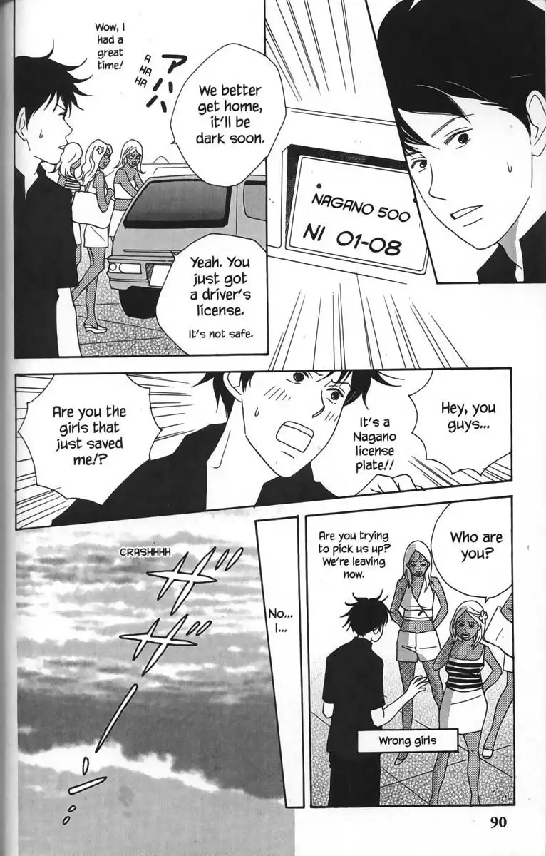 Nodame Cantabile Chapter 22 2